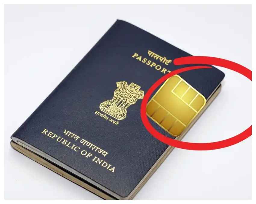 ई-पासपोर्ट (e-Passport) का नया दौर 