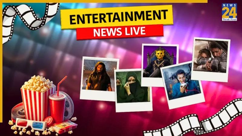 entertainment LIVE Entertainment News in Hindi Live
