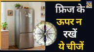 Fridge Vastu Tips