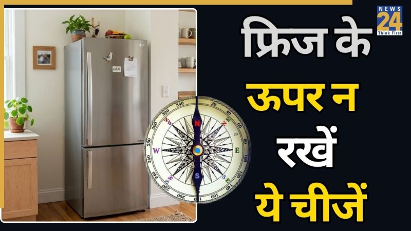 Fridge Vastu Tips