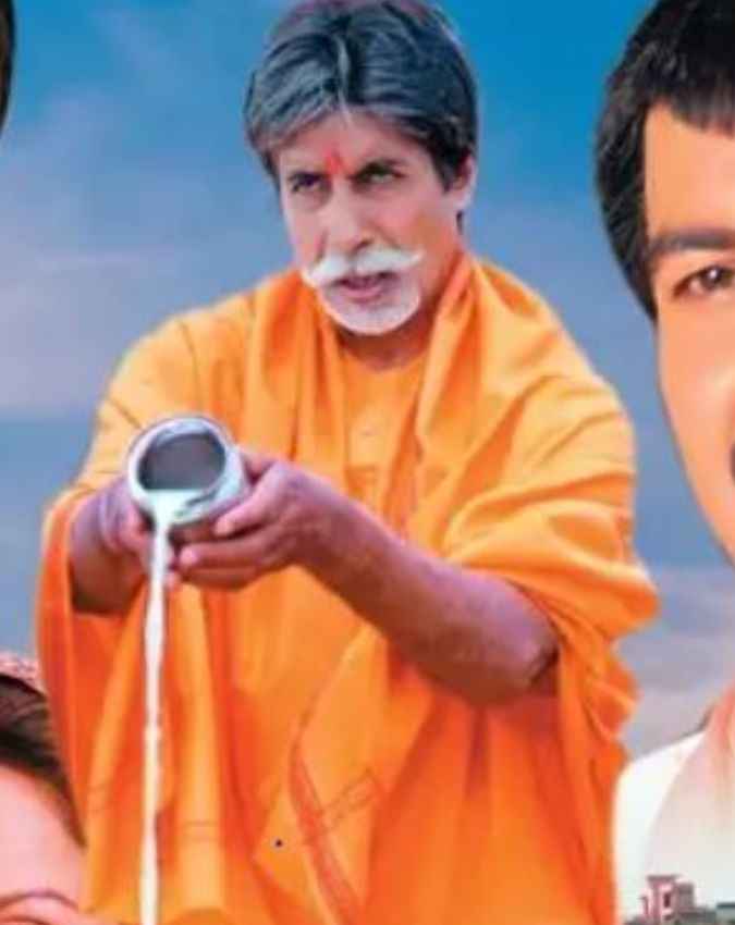 फिल्म का नाम