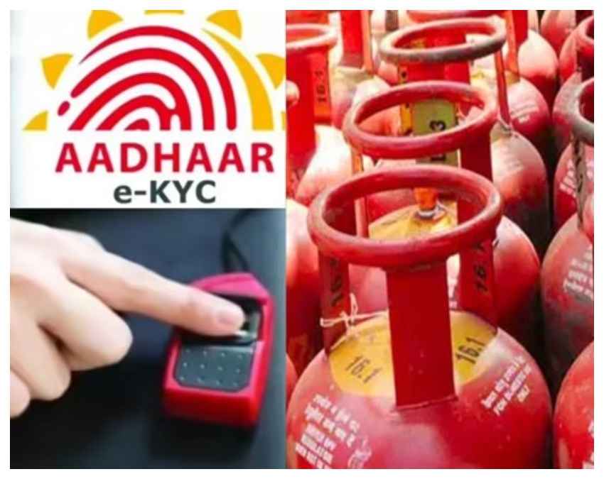 सबसे जरूरी काम: ई-केवाईसी (e-KYC) अपडेट करें 