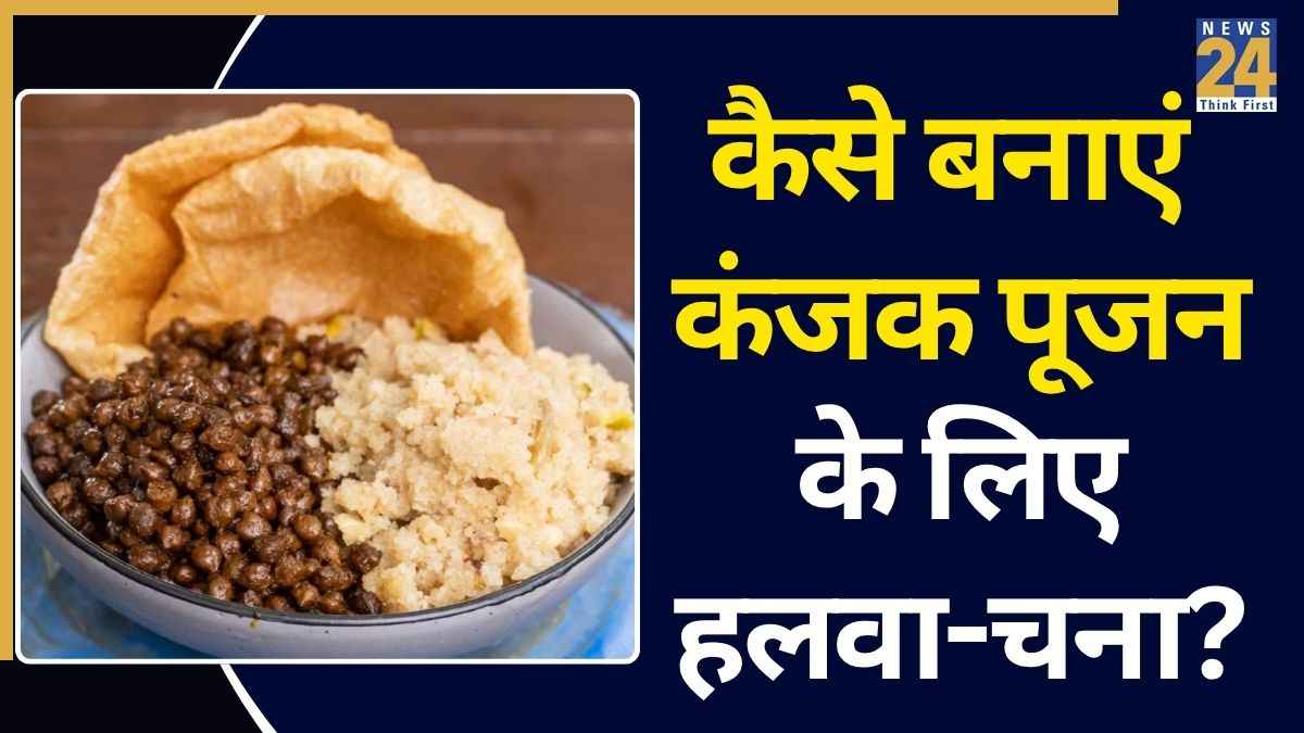 halwa for Navtrati