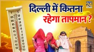 Delhi NCR Heat Wave Alert