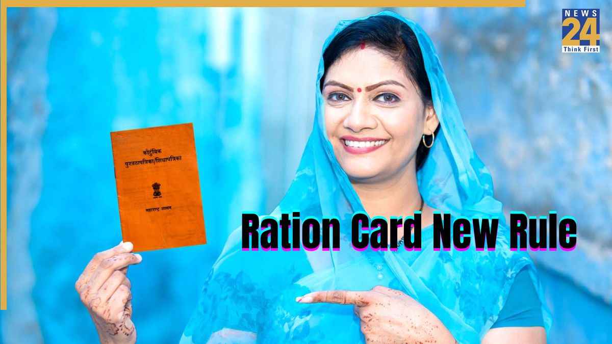 how to make ration card online (1)