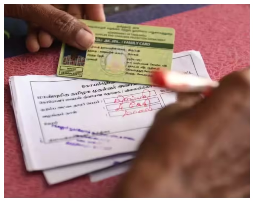 how to make ration card online (1) -1-2-3-4