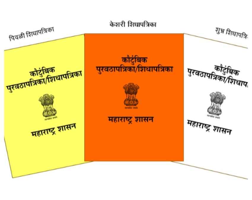 अपनी कैटेगरी पहचानें (APL, BPL या अंत्योदय)