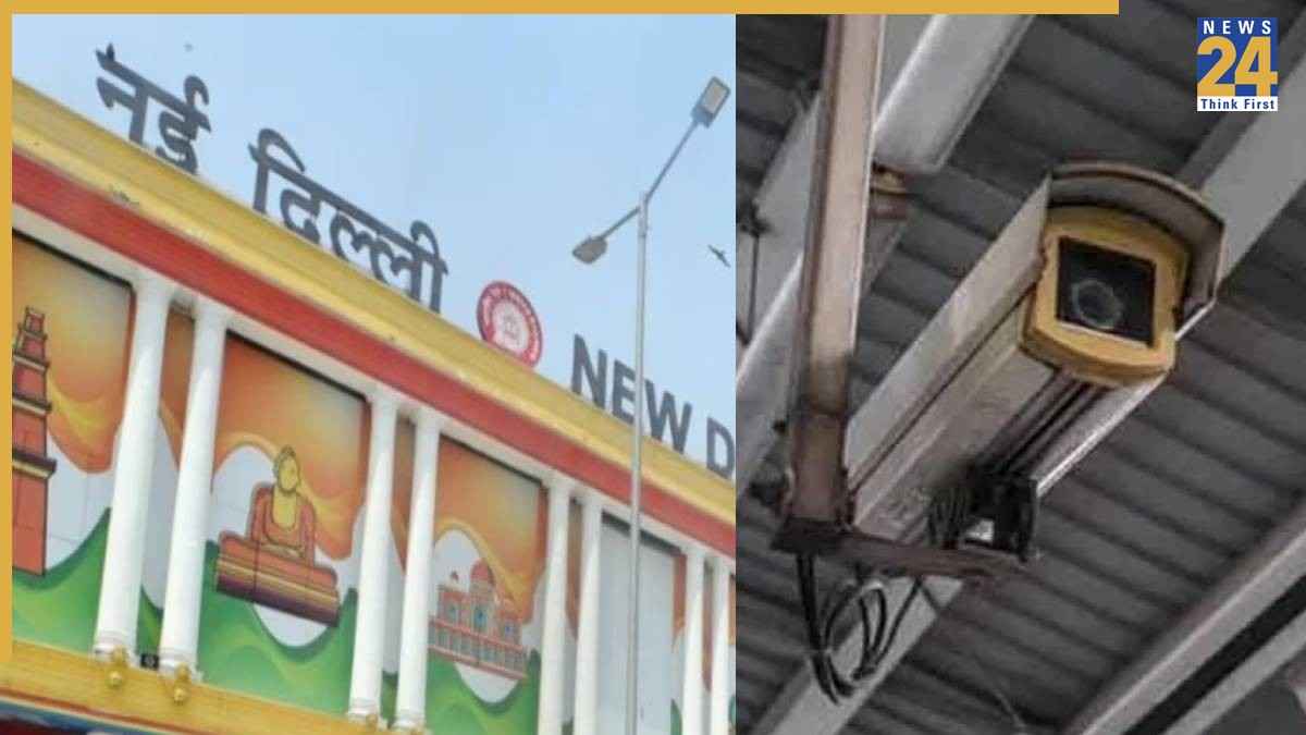 दिल्ली रेलवे स्टेशन पर पाकिस्तानी कैमरे का चौंकाने वाला खुलासा, सरहद पार हो रही थी लाइव स्ट्रीमिंग
