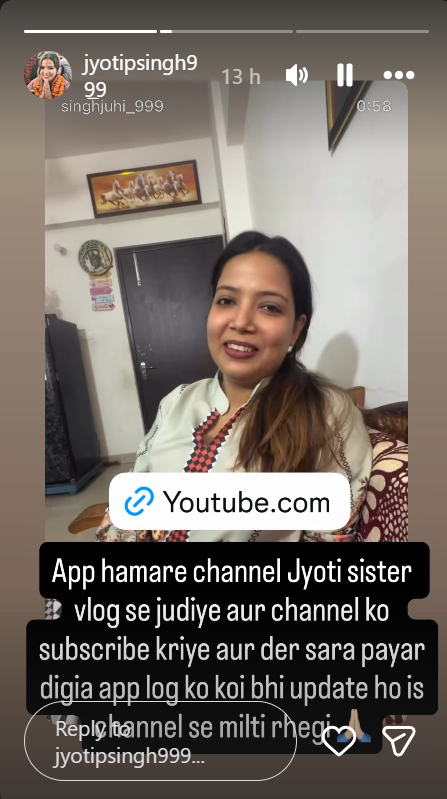 Pawan Singh Jyoti Singh Post