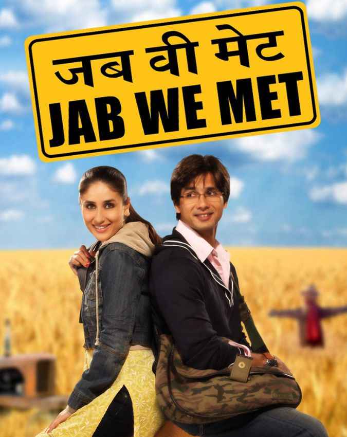 फिल्म का क्या है नाम?