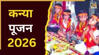 Navratri Kanya Pujan 2026