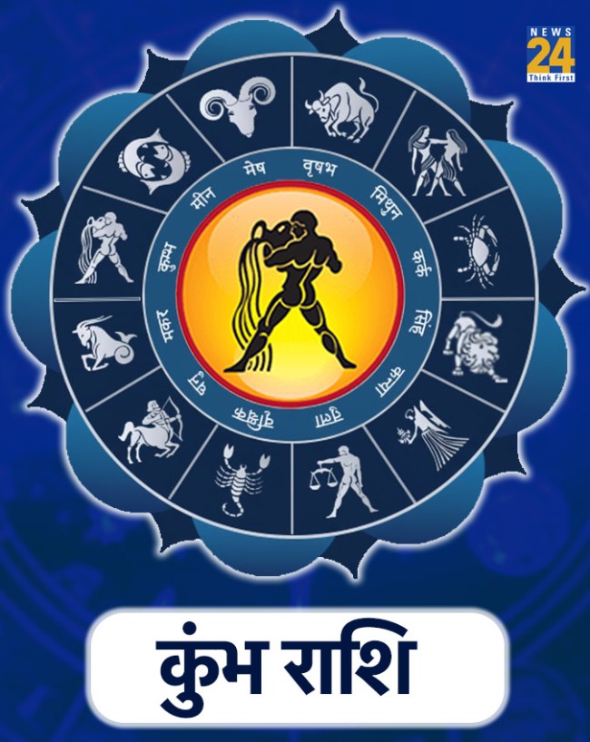 Rashifal 12 April 2026-1-2-3-4-5-6-7-8-9-10-11-12