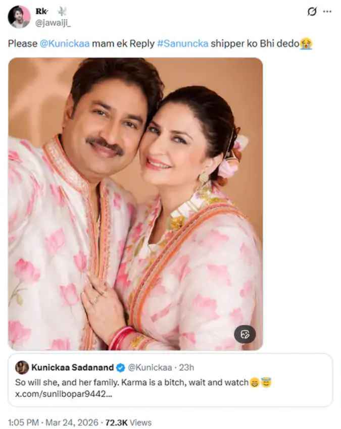 यूजर ने शेयर की फोटो