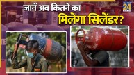 LPG Cylinder Price Hike