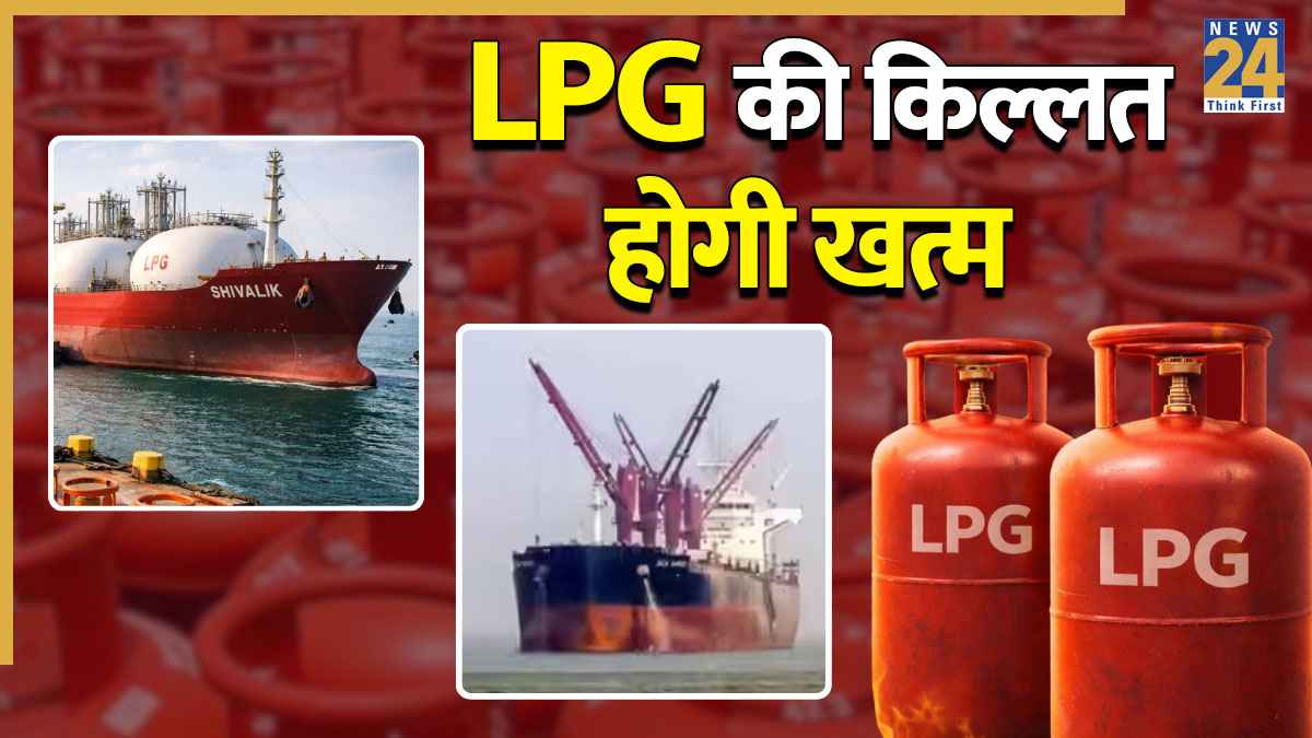 lpg crisis india