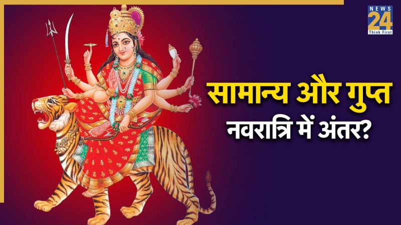 Chaitra Navratri 2026