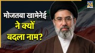 mojtaba khamenei