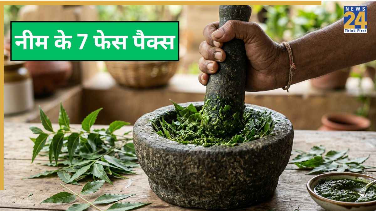 पिंपल्स हटाने के लिए लगाएं नीम के पत्तों से बने ये 7 फेस पैक्स, चेहरा निखर जाएगा आपका