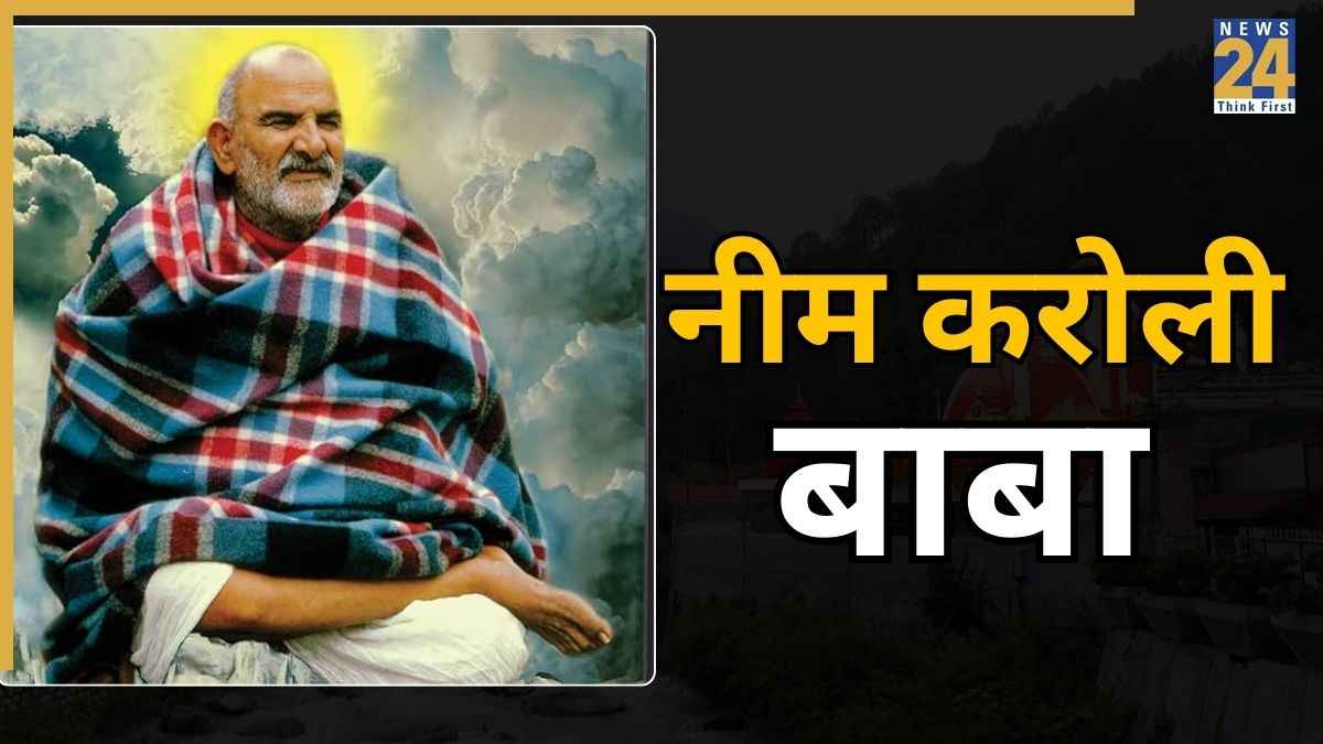 neem-karoli-baba.