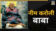 neem-karoli-baba.