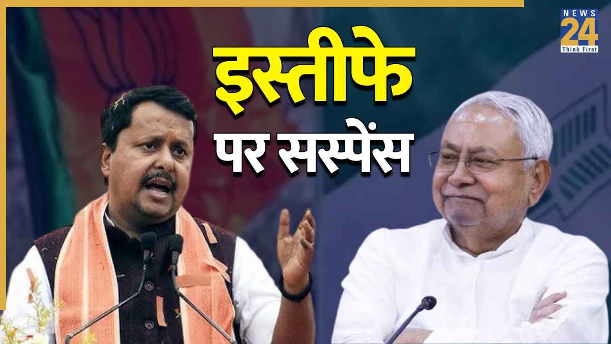 BJP अध्यक्ष नितिन नबीन के इस्तीफे पर क्यों लगा ब्रेक? नीतीश पर भी टिकी नजरें