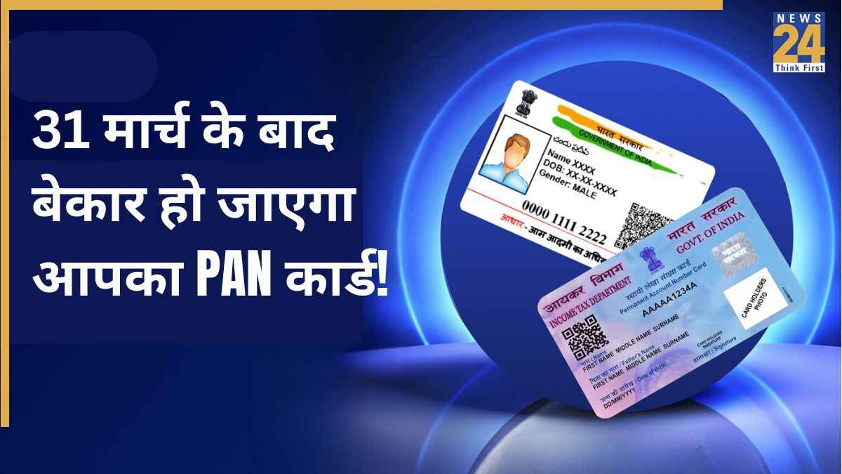 pan card