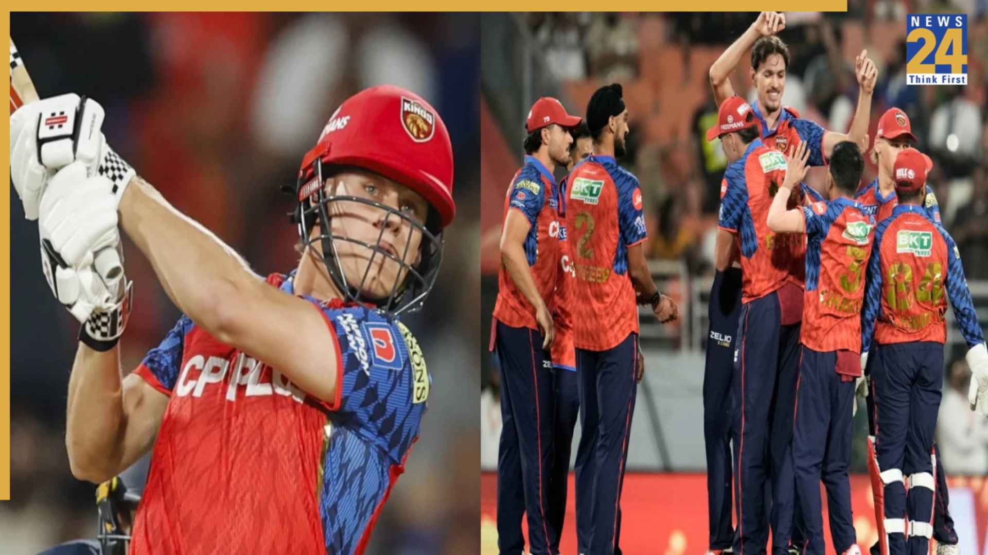 PBKS vs GT Highlights: पंजाब किंग्स ने गुजरात टाइटंस को चटाई धूल, कूपर कॉनोली बने जीत के असल हीरो