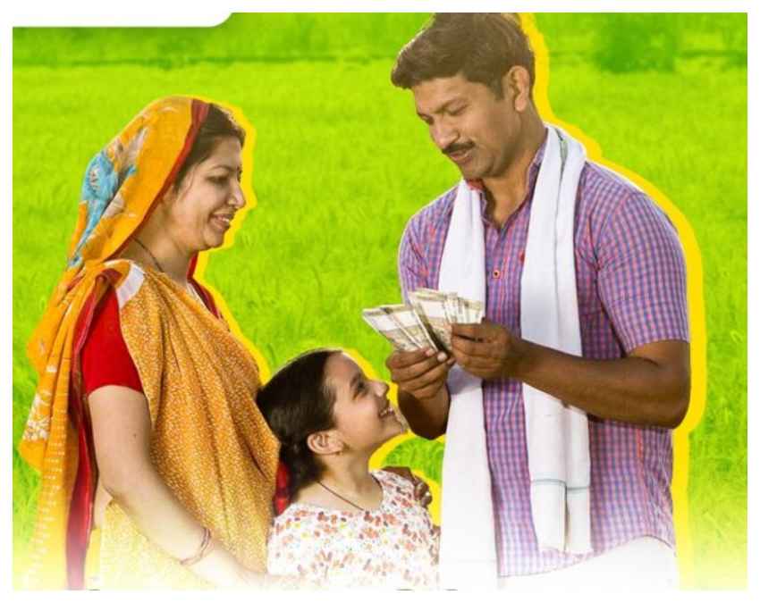 बिहार के किसानों की तो निकल पड़ी! मिलेंगे 