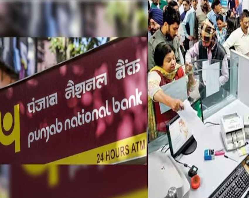 बैंक को क्यों लेना पड़ा फैसला?