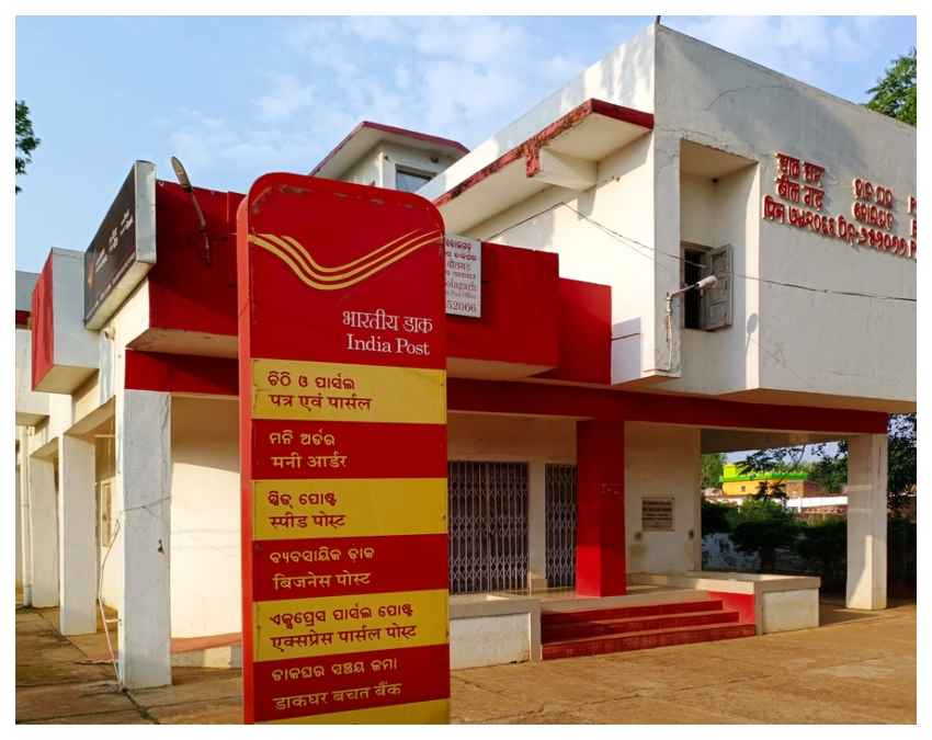 क्यों चुनें पोस्ट ऑफिस TD?