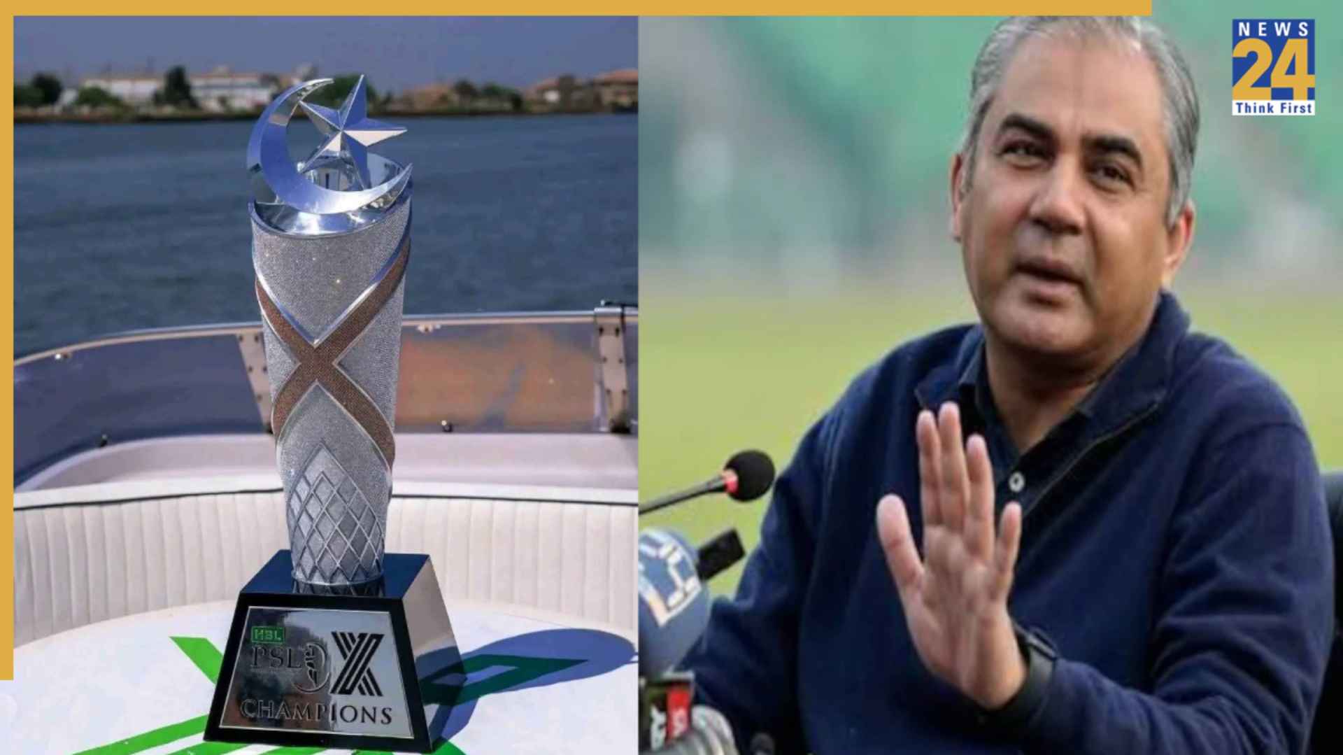 PSL 2026