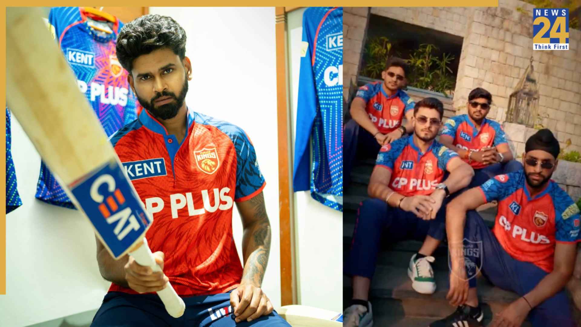 IPL 2026, Punjab Kings New Jersey
