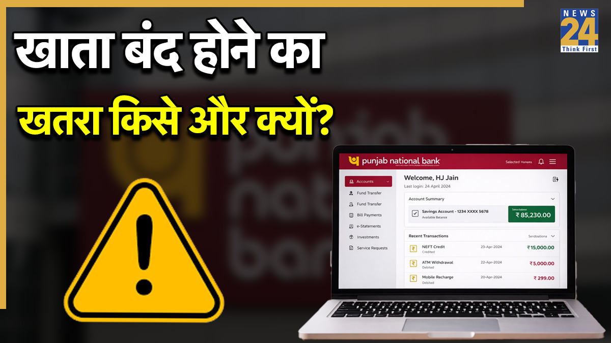 punjab national BANK-1