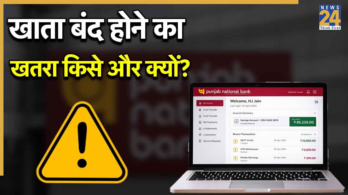 punjab national BANK
