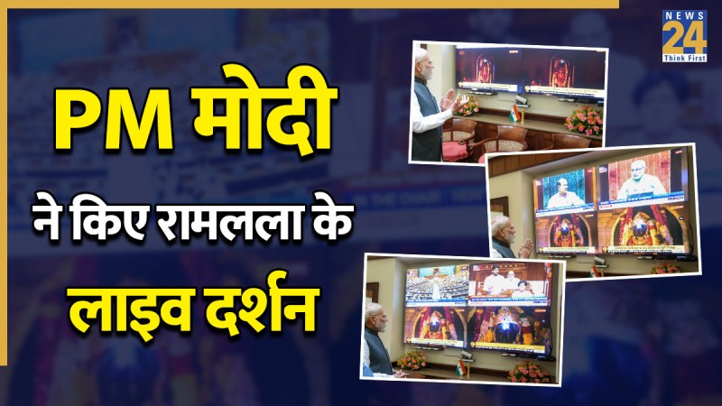 ram lalla surya tilak 2026