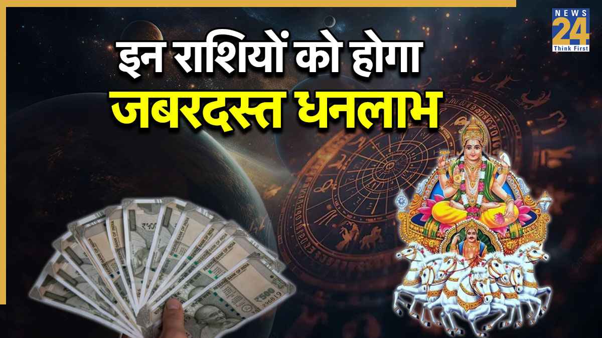 Surya Budh Yuti