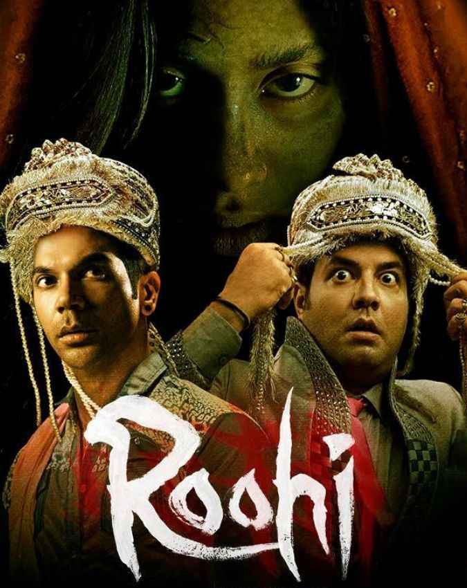 रूही