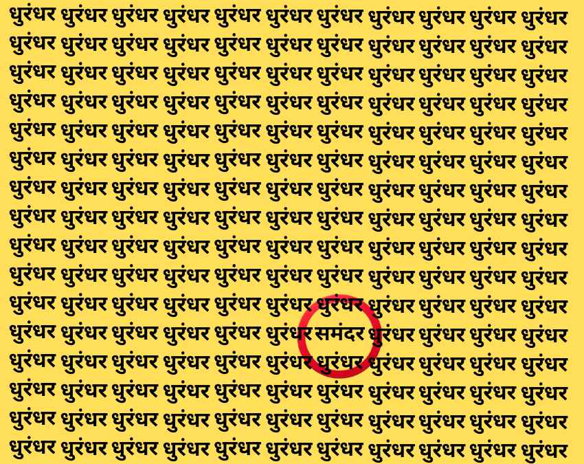 जवाब