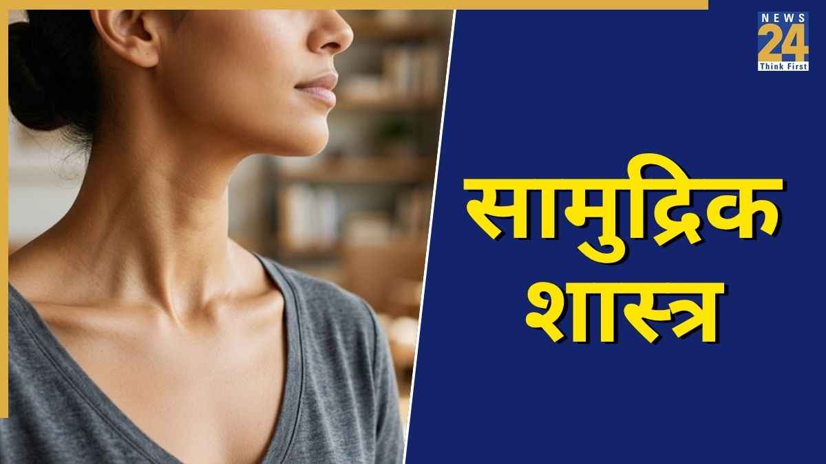 samudrik-shastra-neck-shape