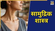 samudrik-shastra-neck-shape