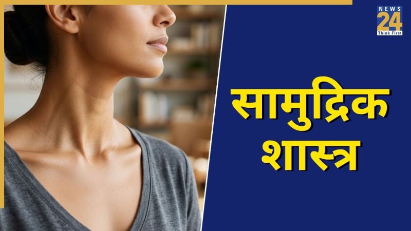 samudrik-shastra-neck-shape