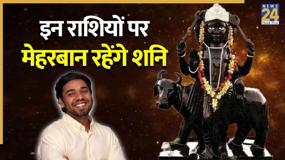 shani dev.jpg