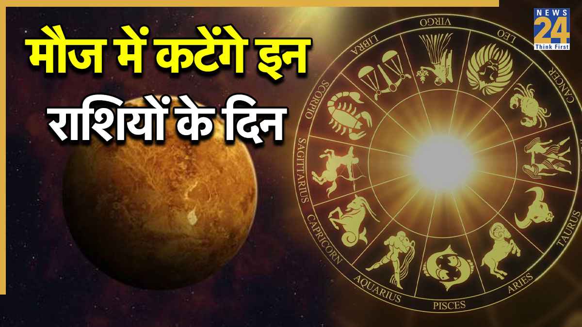 venus transit horoscope