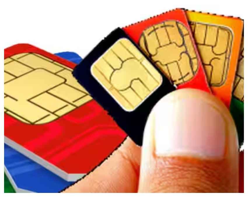 सिम कार्ड (SIM Card) के लिए नए नियम