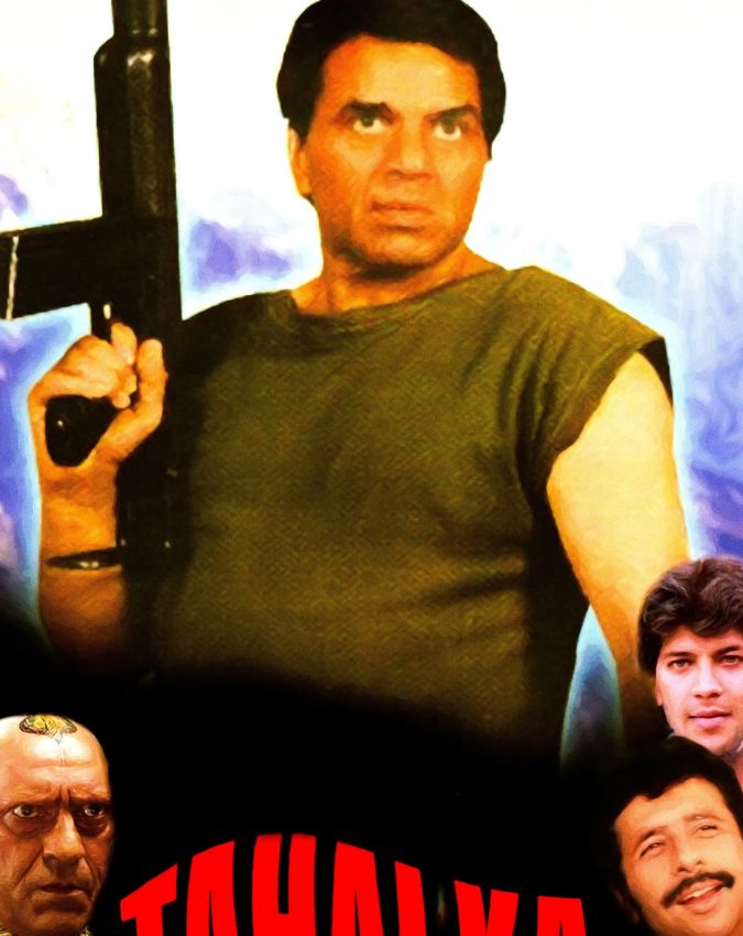 First Hindi Film On Surgical strike-1-2-3-4-5