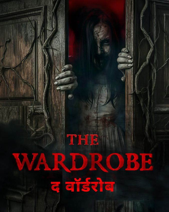 April Theatre releases 2026-1-2-3-4-5-6-7