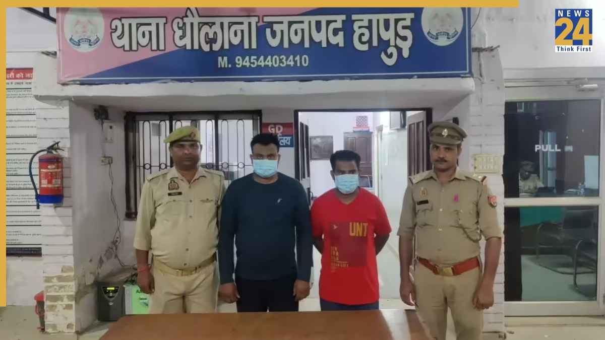 up hapur