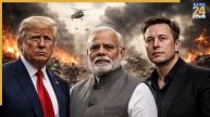 Elon Musk | PM Modi | Donald Trump