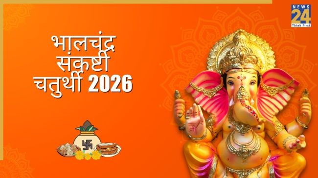 Sankashti Chaturthi 2026