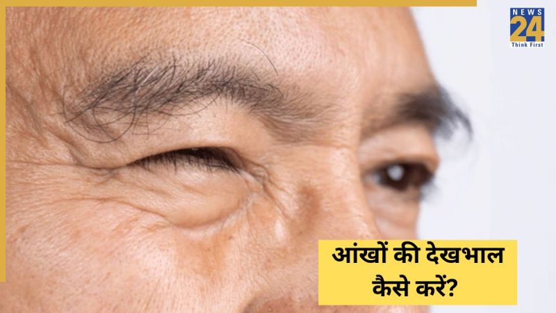 Eye Infection Remedy